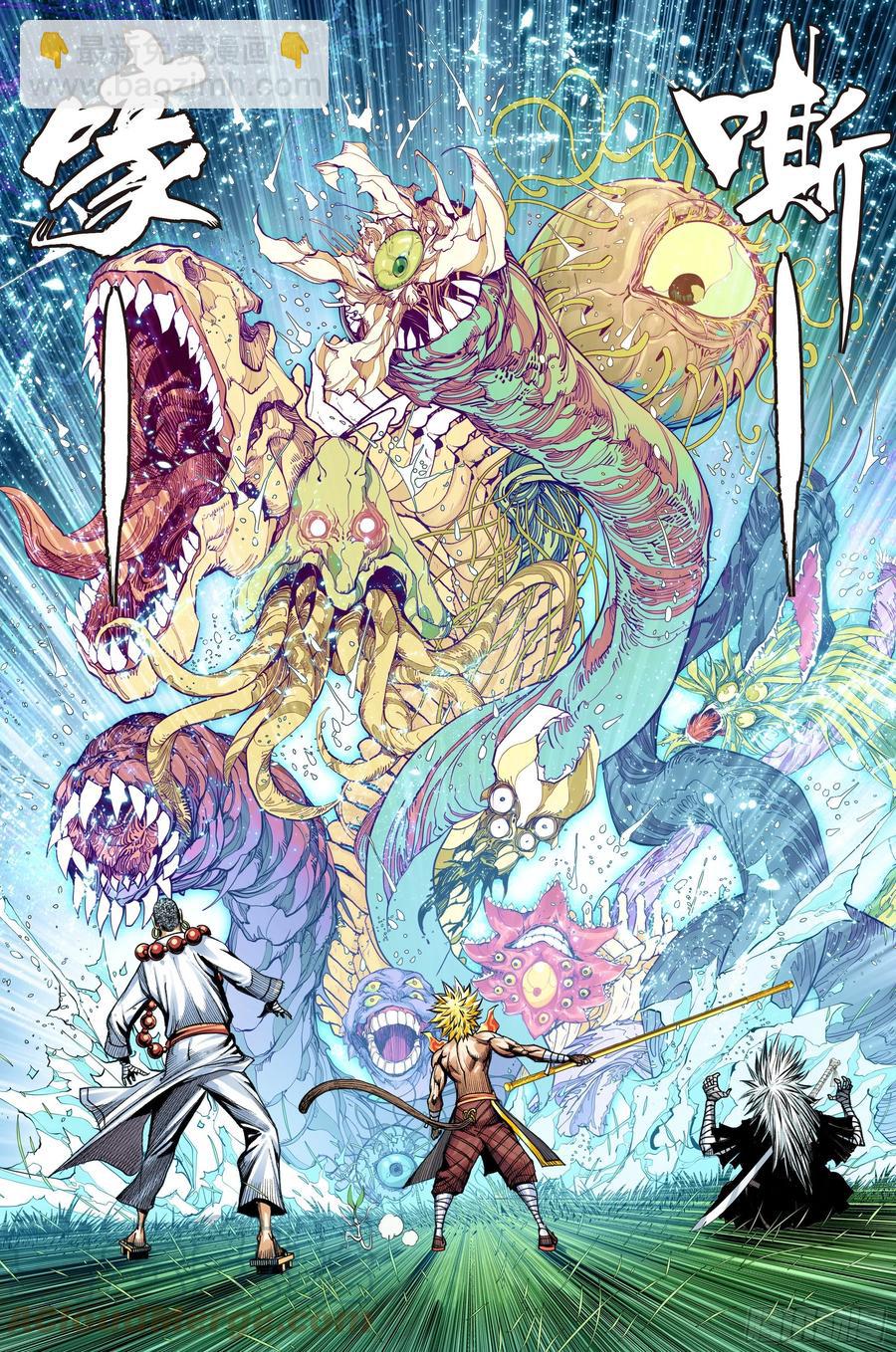 第77话：迷失者-第79话