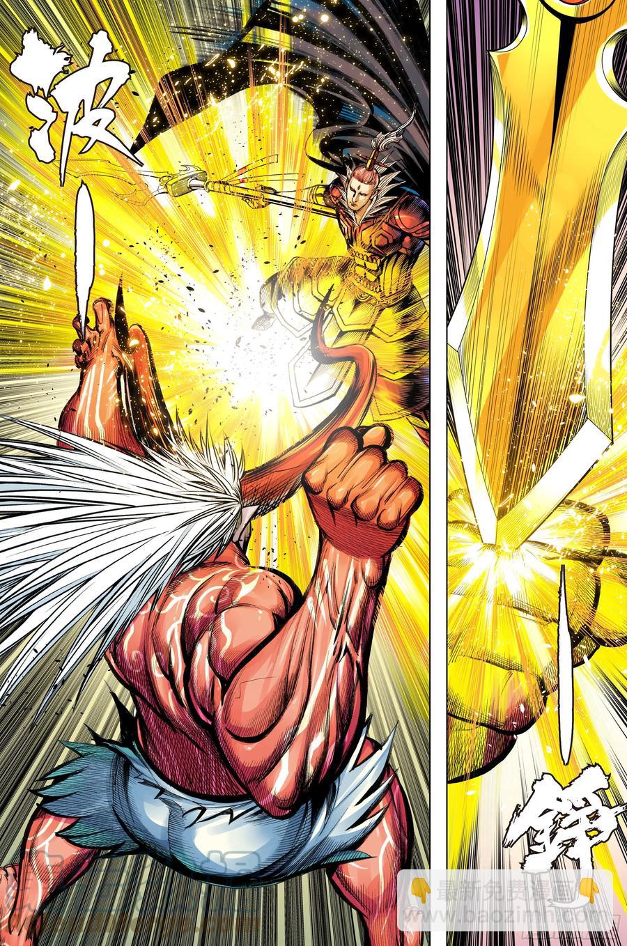 第79话：谁牺牲，谁战死-第81话