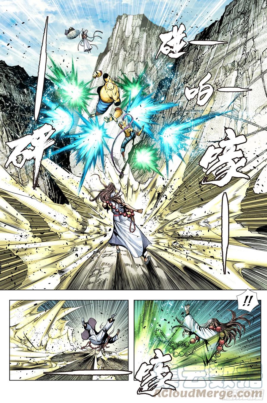 第81话：开天盘，见真章-第83话