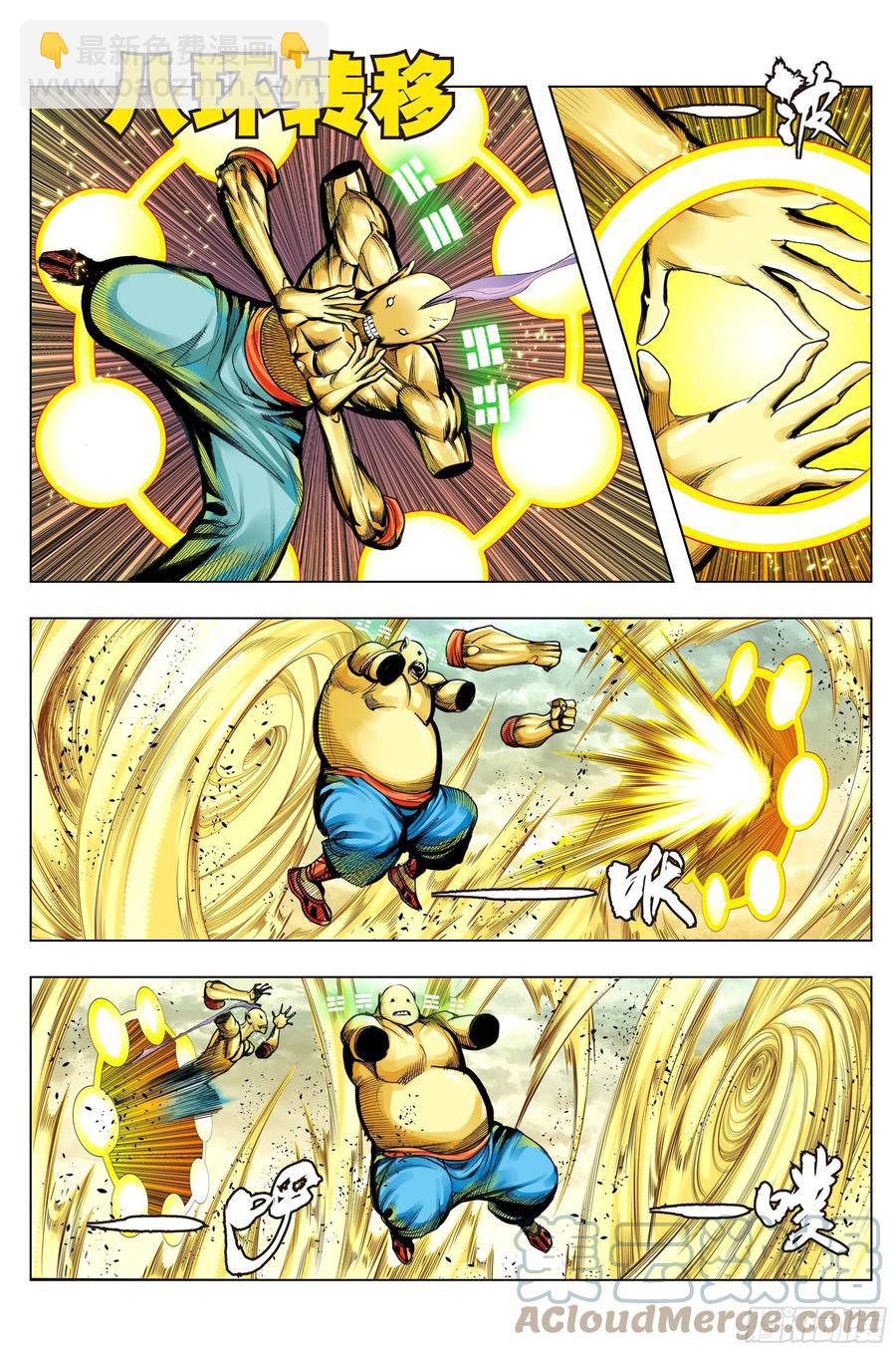 第81话：开天盘，见真章-第83话