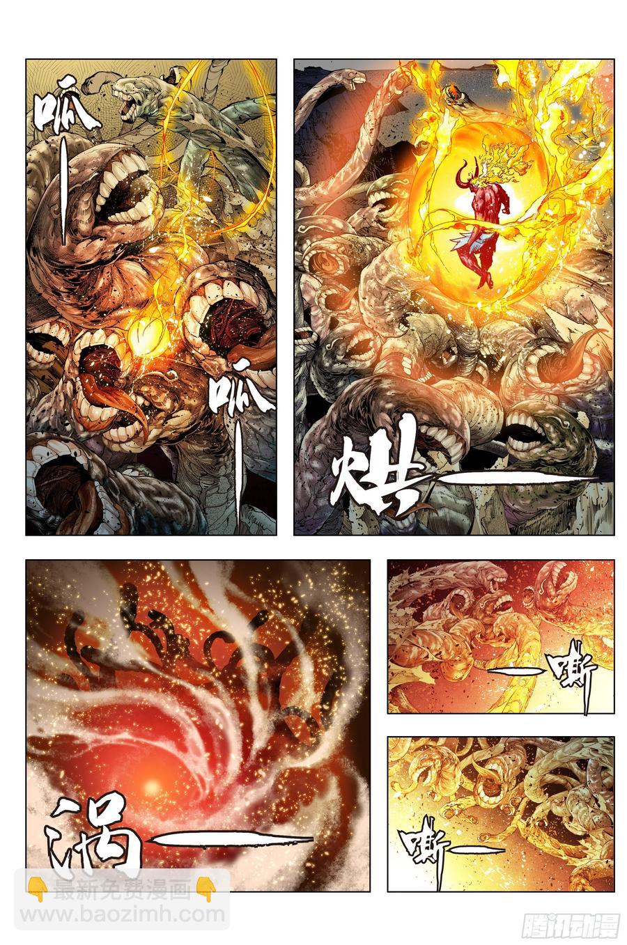 第85话：大决战-第87话