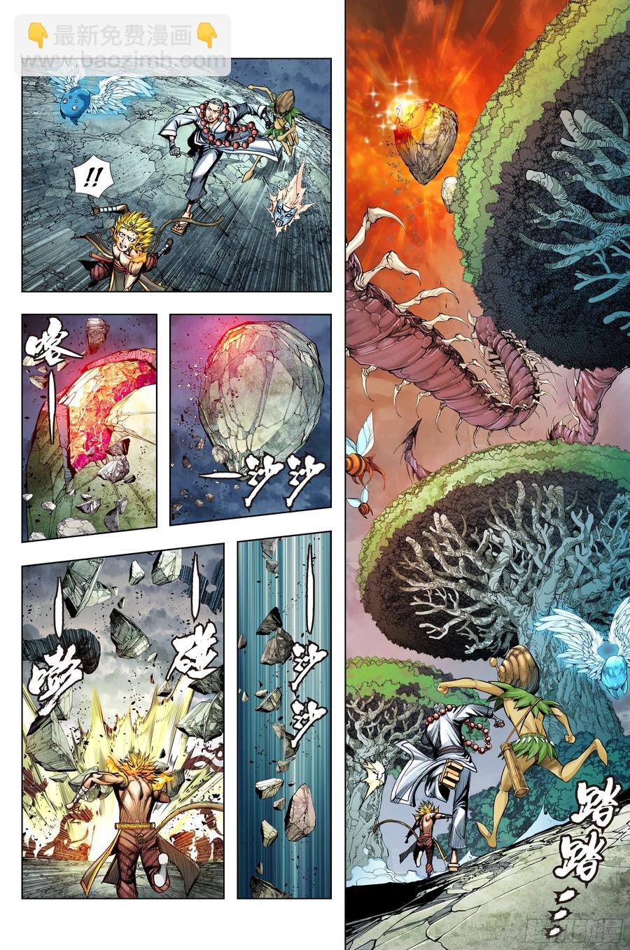 第85话：大决战-第87话