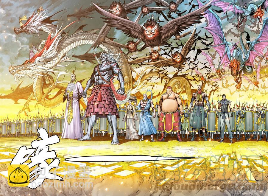 第85话：大决战-第87话