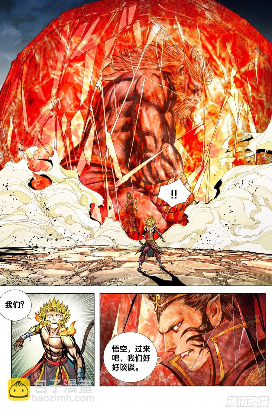 89：灵心关照-第89话