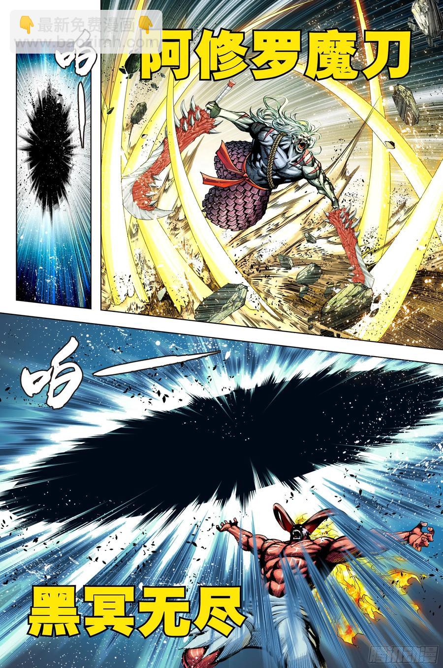 89：灵心关照-第89话