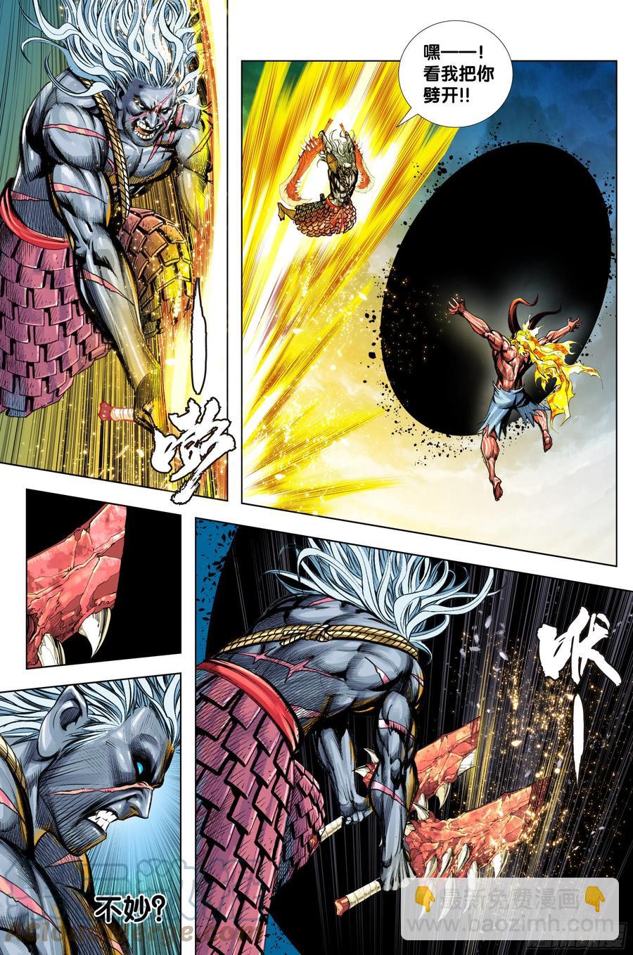 89：灵心关照-第89话