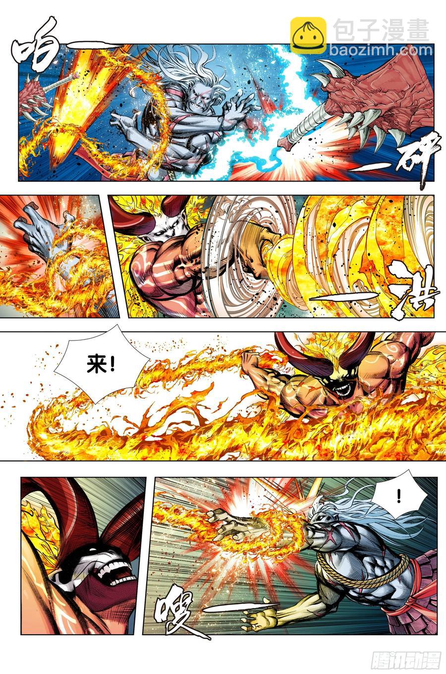 89：灵心关照-第89话