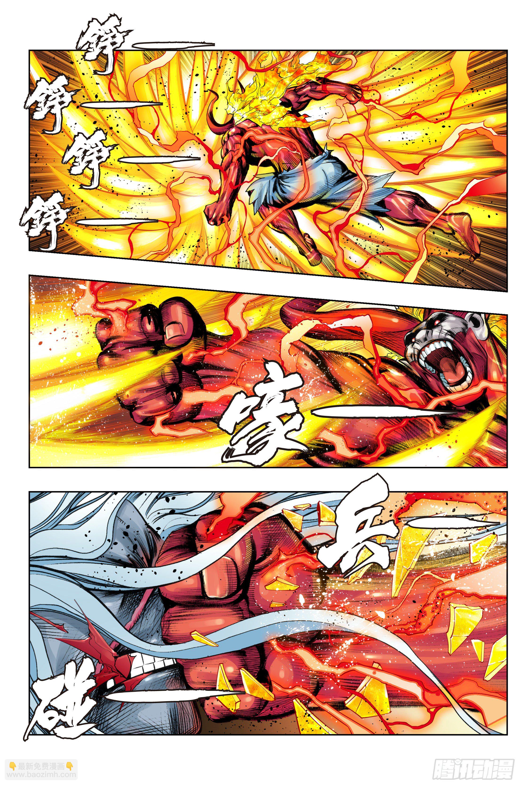 第90话：灭空-第91话