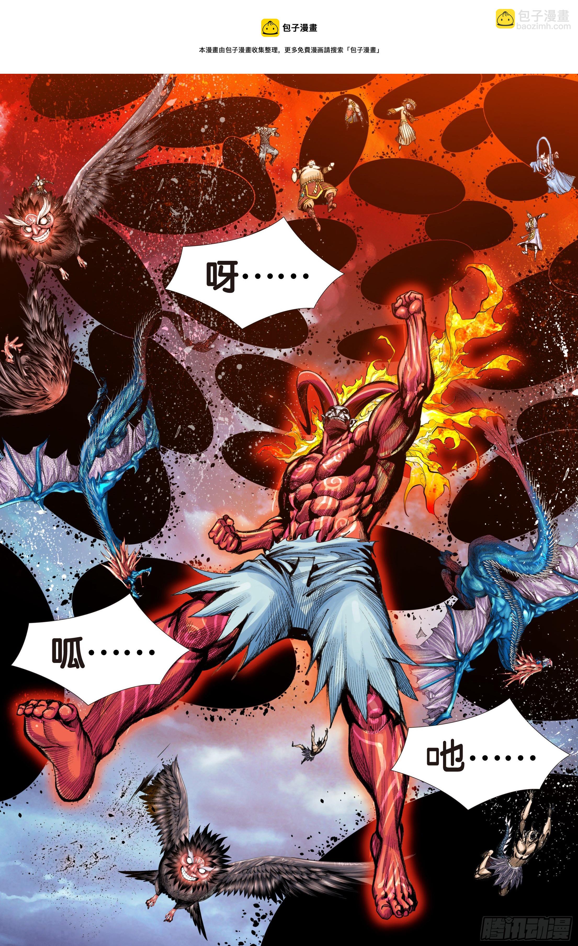 第90话：灭空-第91话