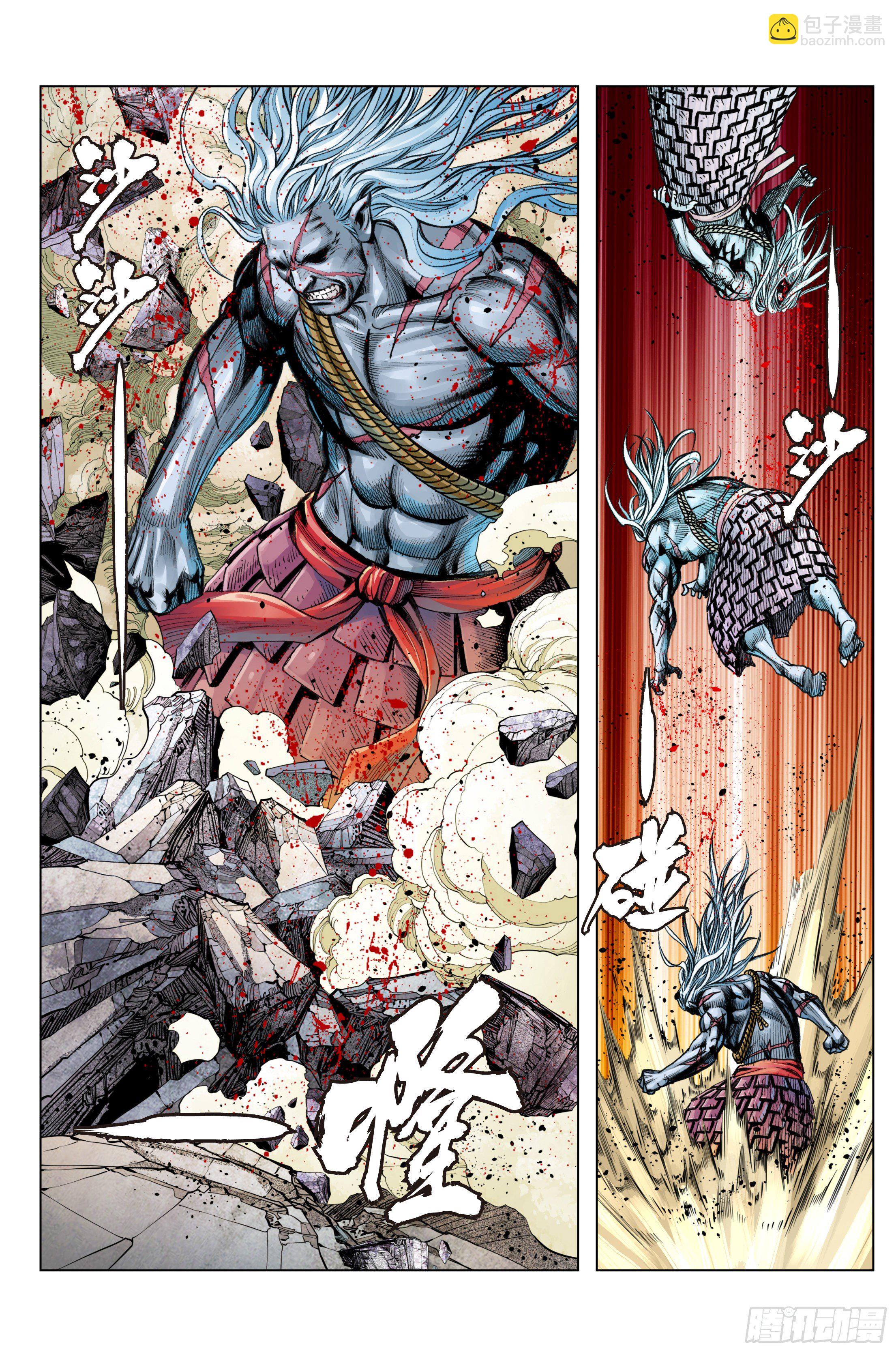 第90话：灭空-第91话