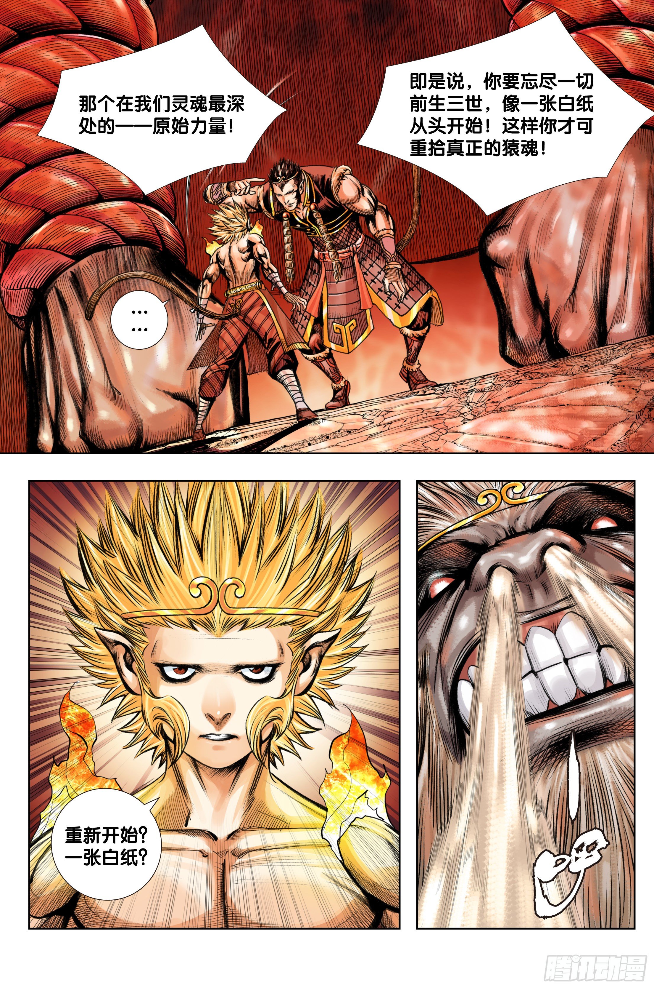 第90话：灭空-第91话