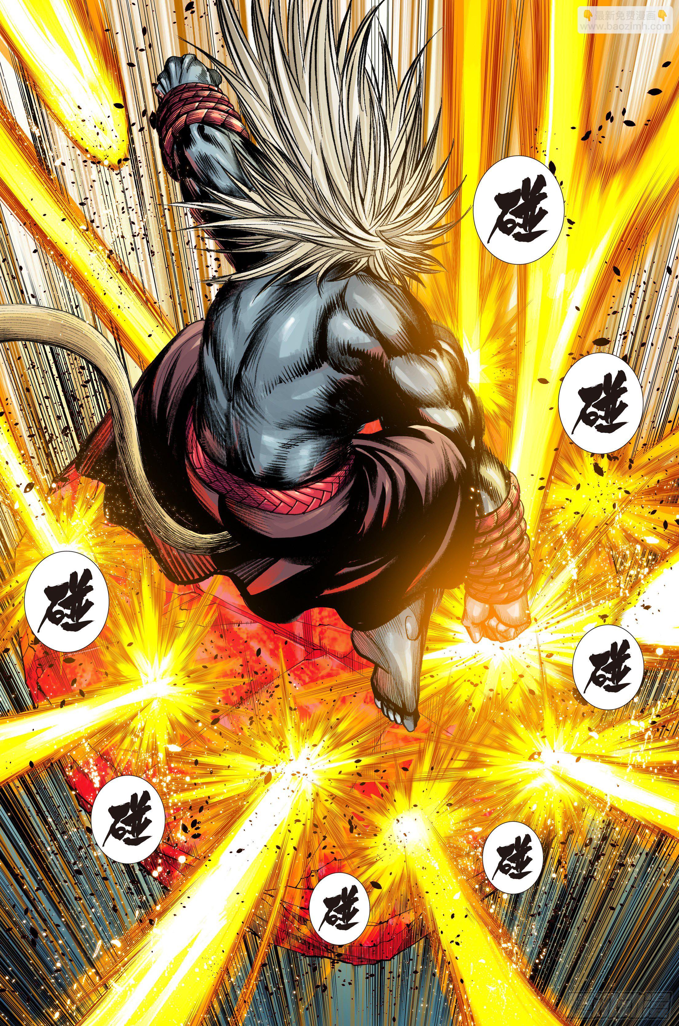 第92话：屠灵-第93话