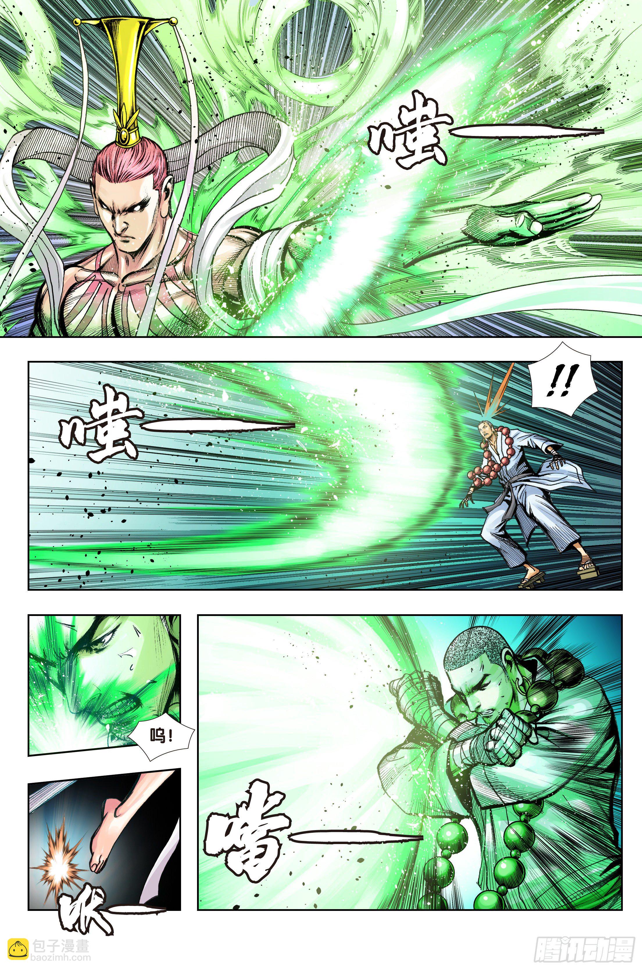 第96话：天一的全盘计划-第97话