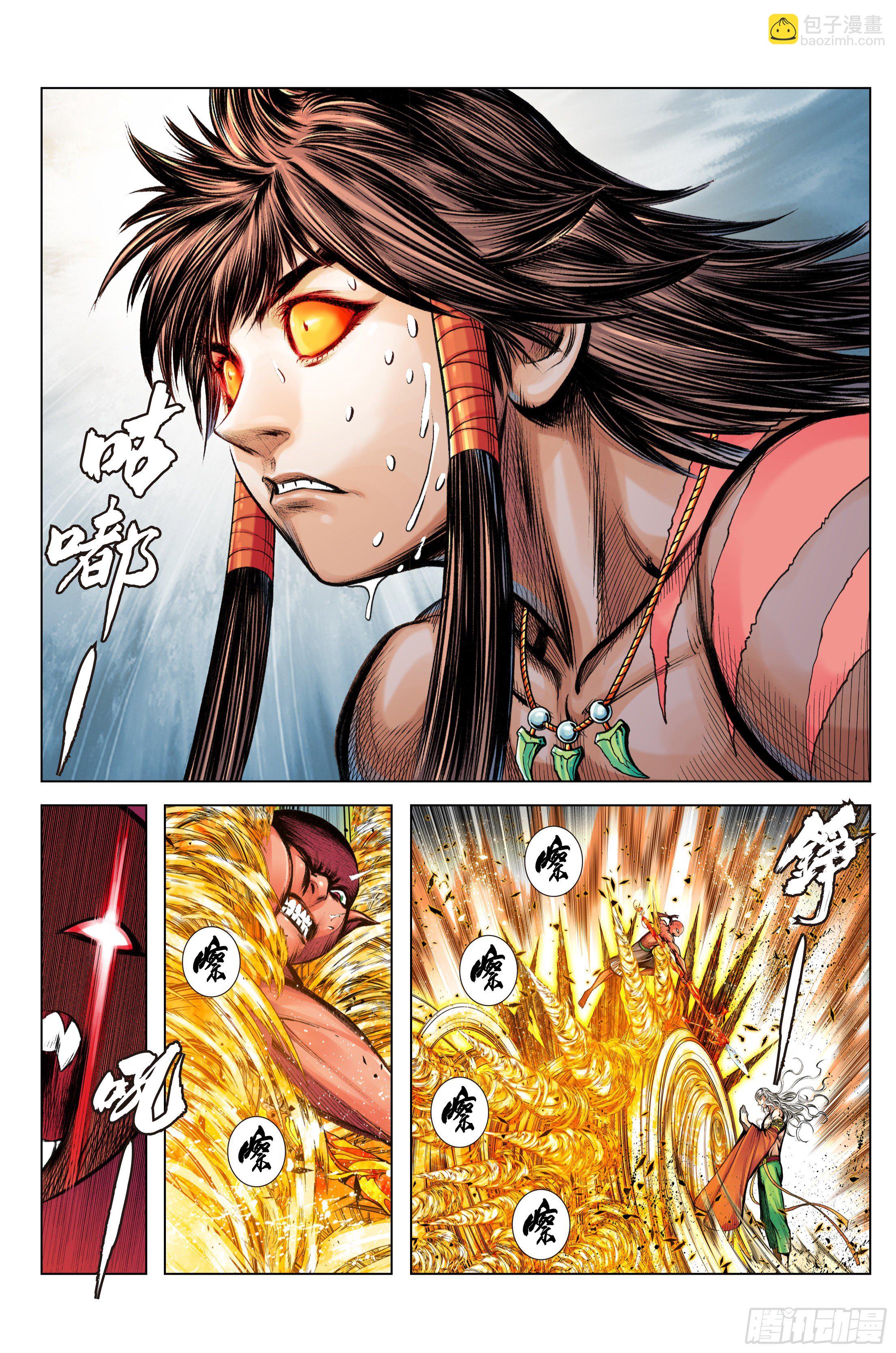 第98话：一个什么也没有的地方-第99话