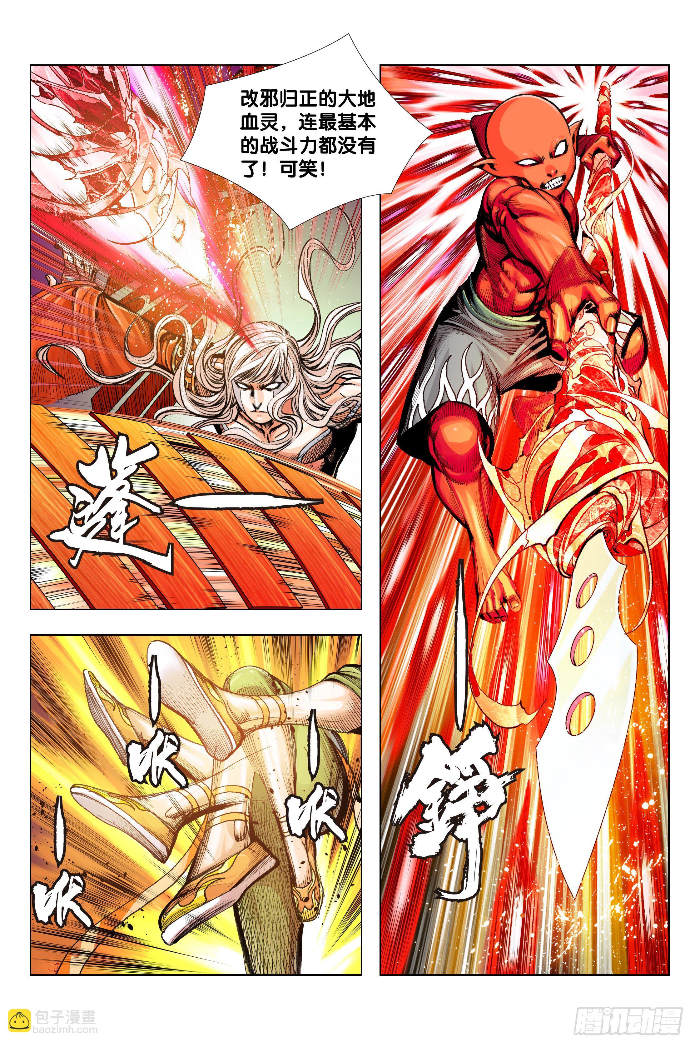 第98话：一个什么也没有的地方-第99话