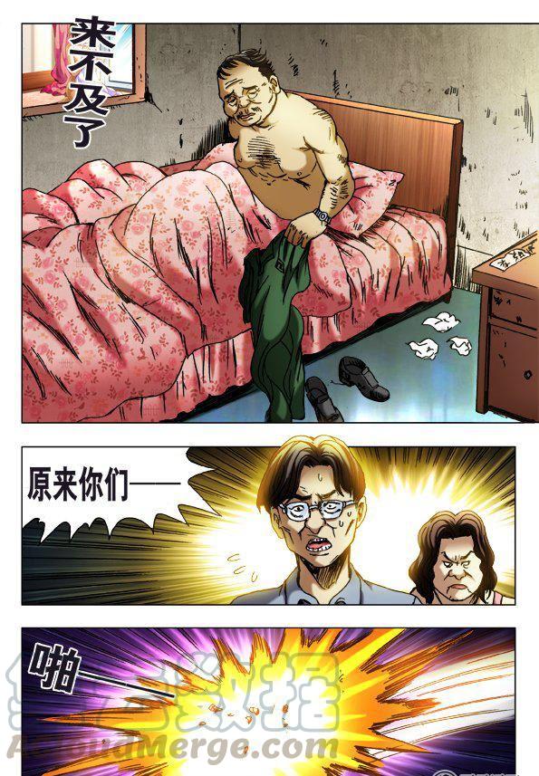 141-第139话
