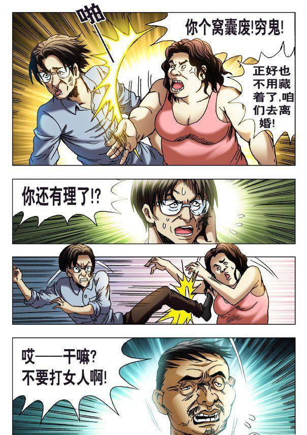 141-第139话