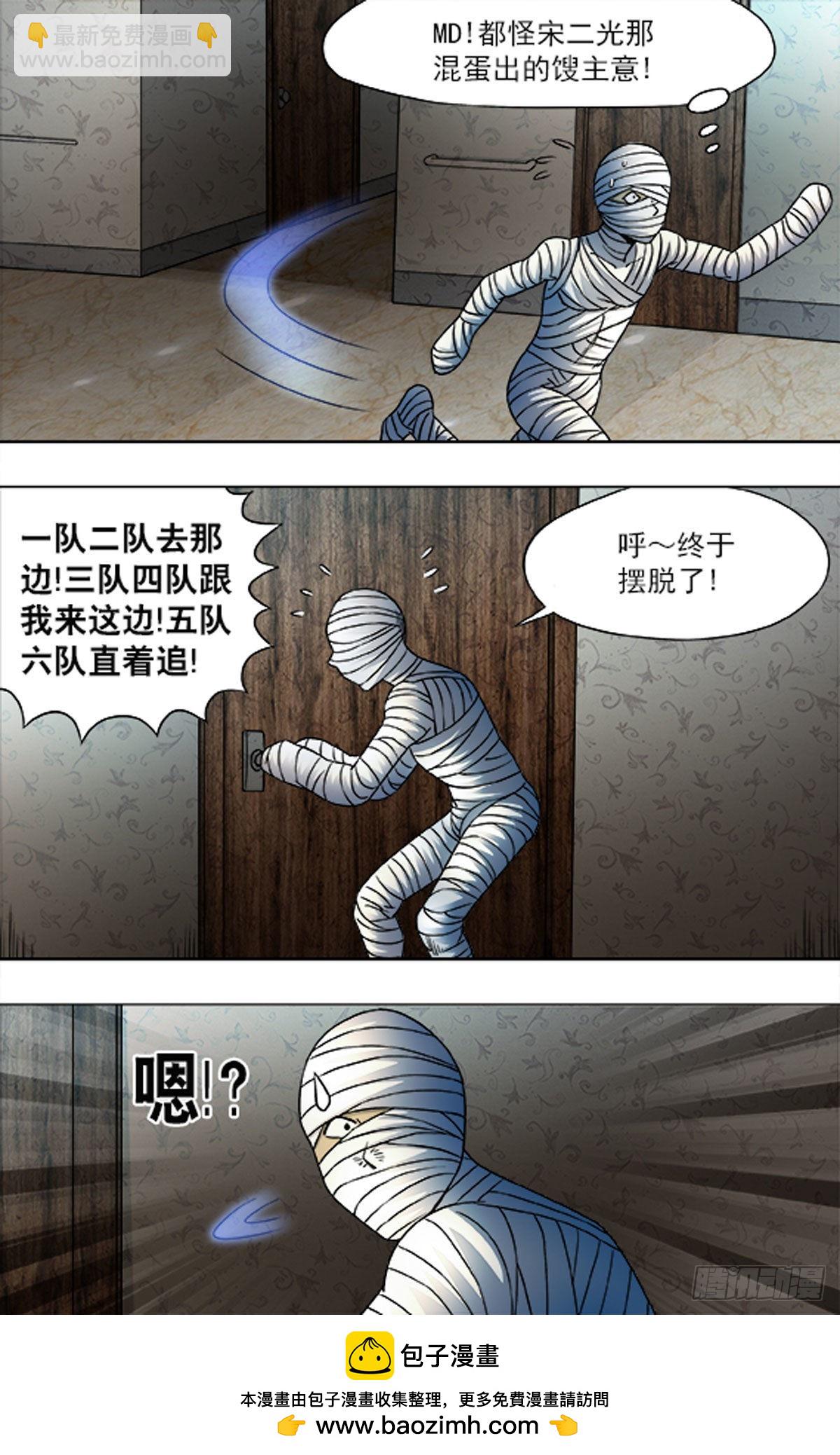 209-第209话