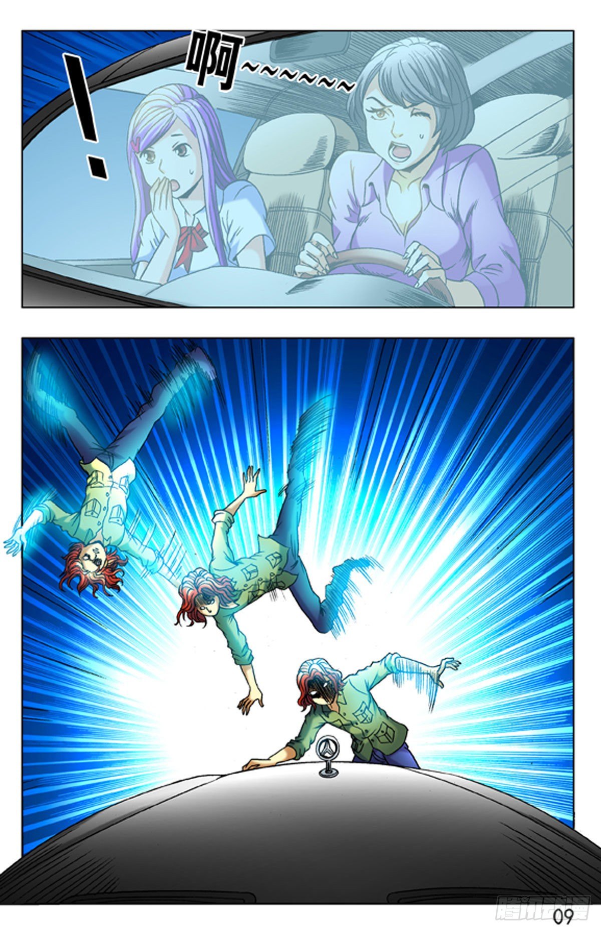 5  森林之王-第5话