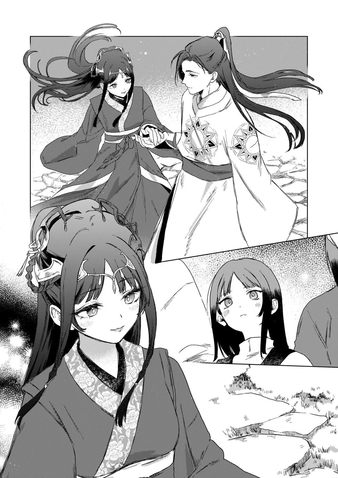 獵星之獸的後宮 - 第01話(1/2) - 6