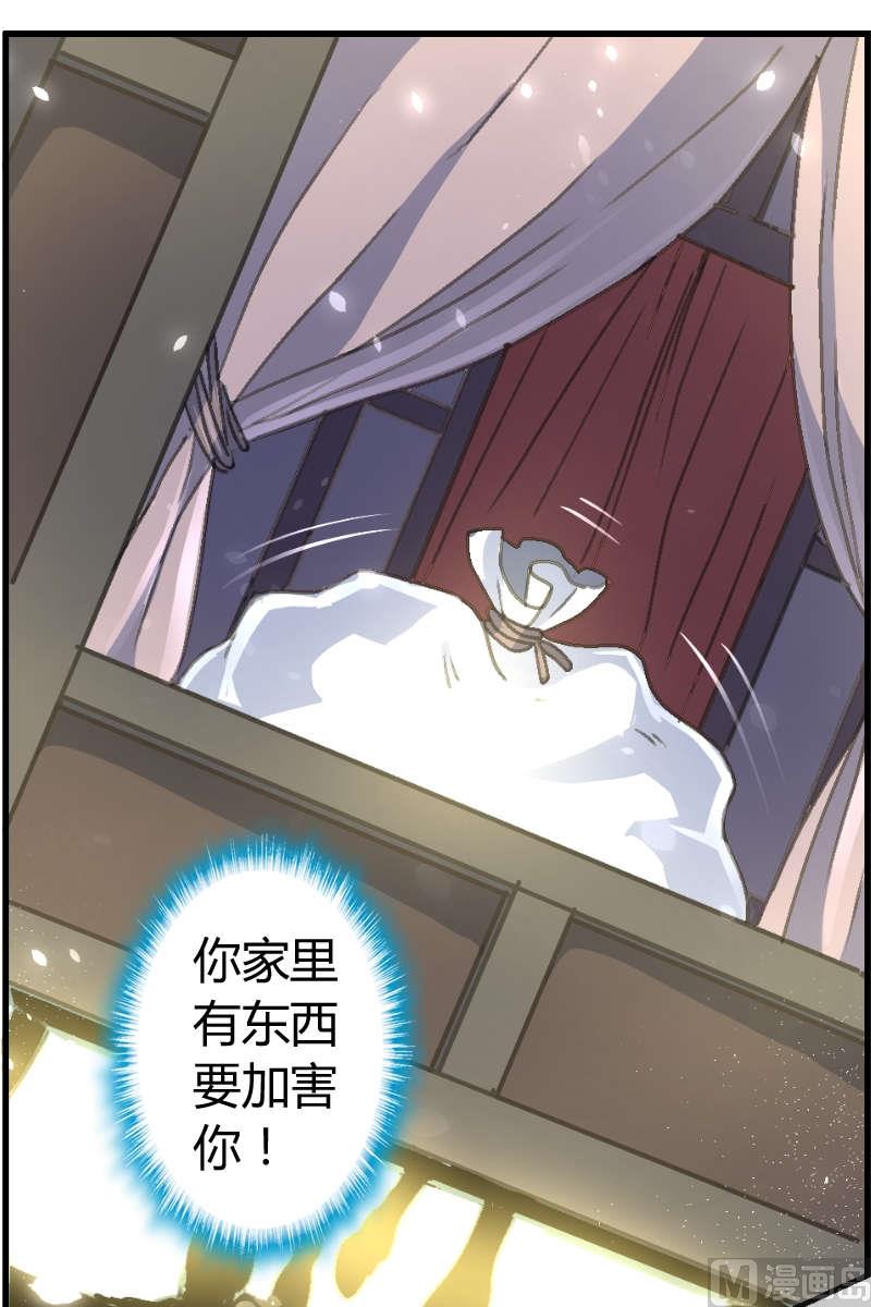 第10话 抛弃地瓜-第11话