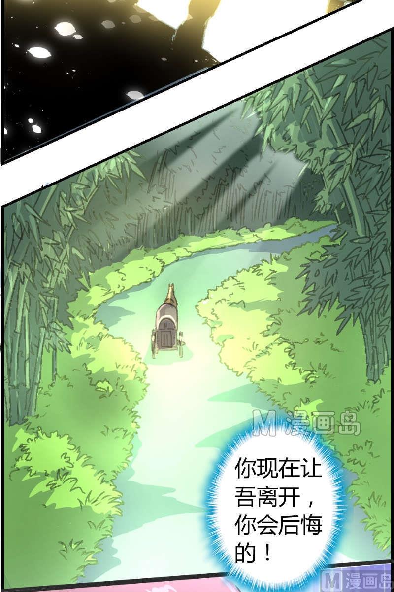 第10话 抛弃地瓜-第11话