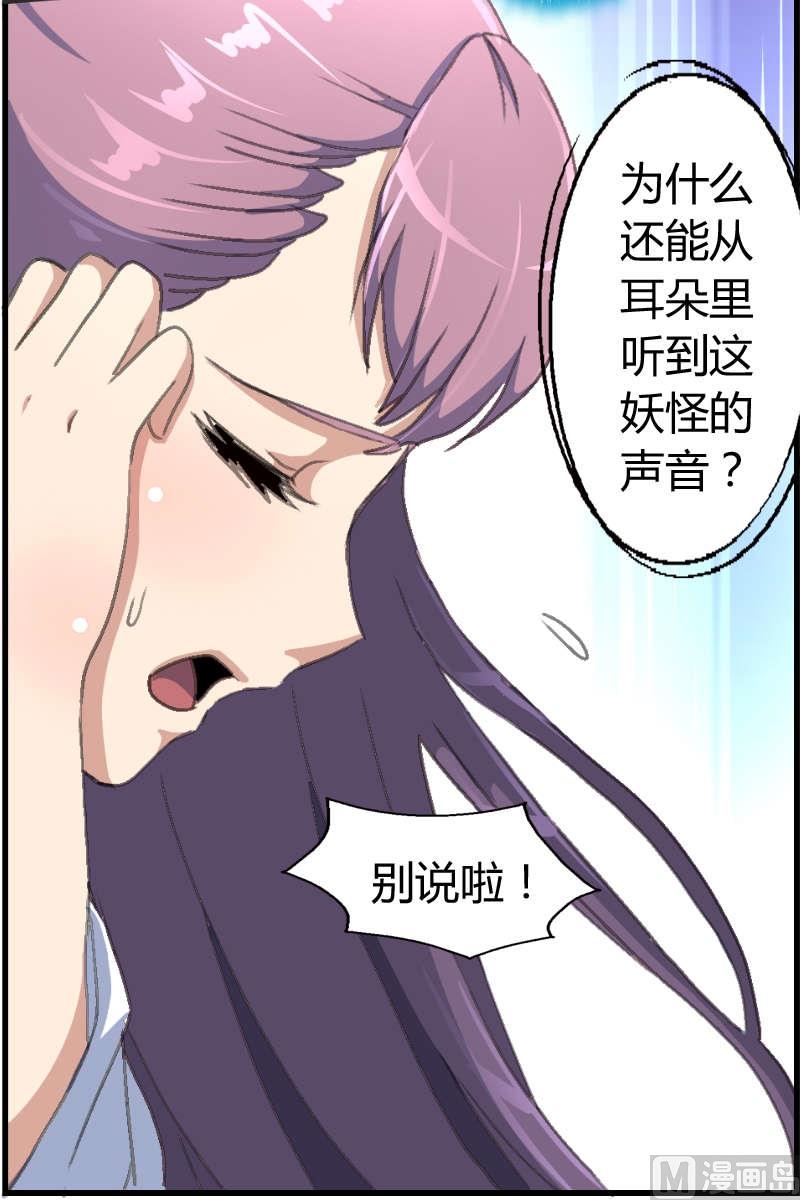 第10话 抛弃地瓜-第11话