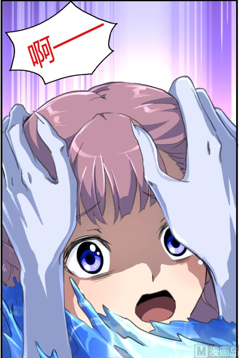 第12话 幻香水境（一）-第13话