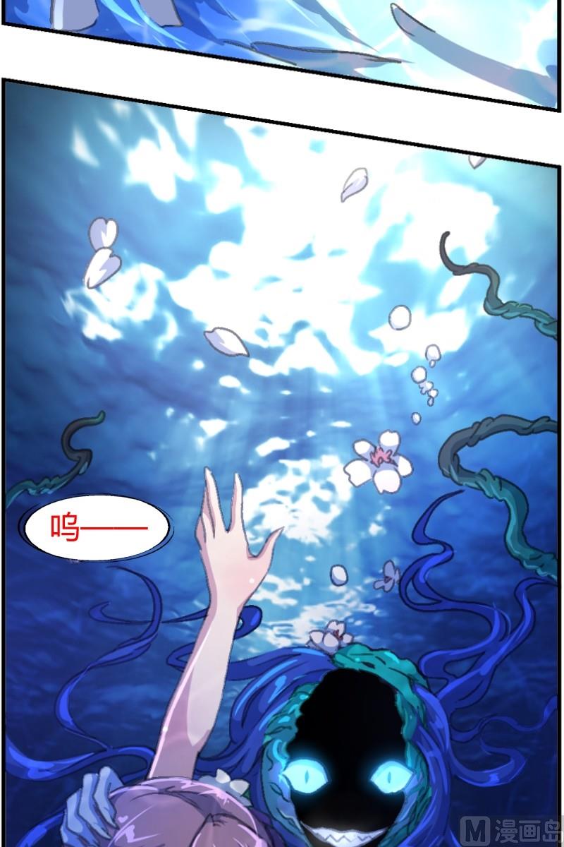 第12话 幻香水境（一）-第13话