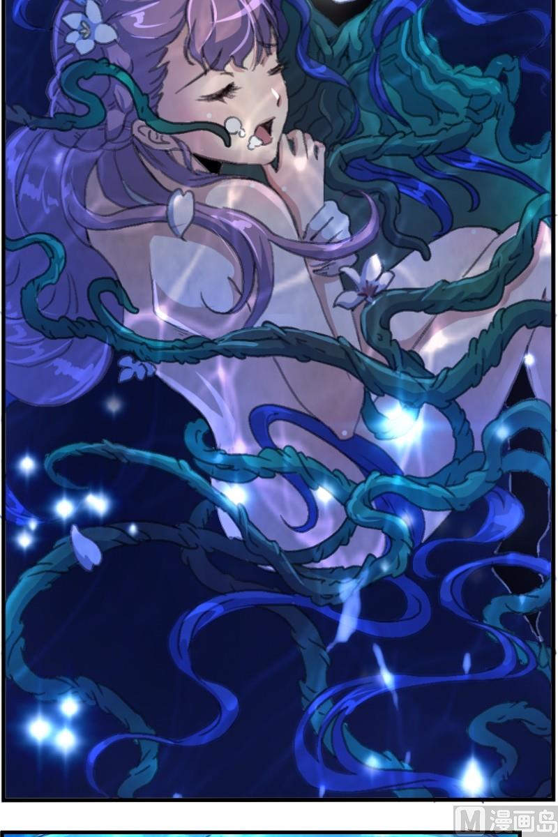 第12话 幻香水境（一）-第13话