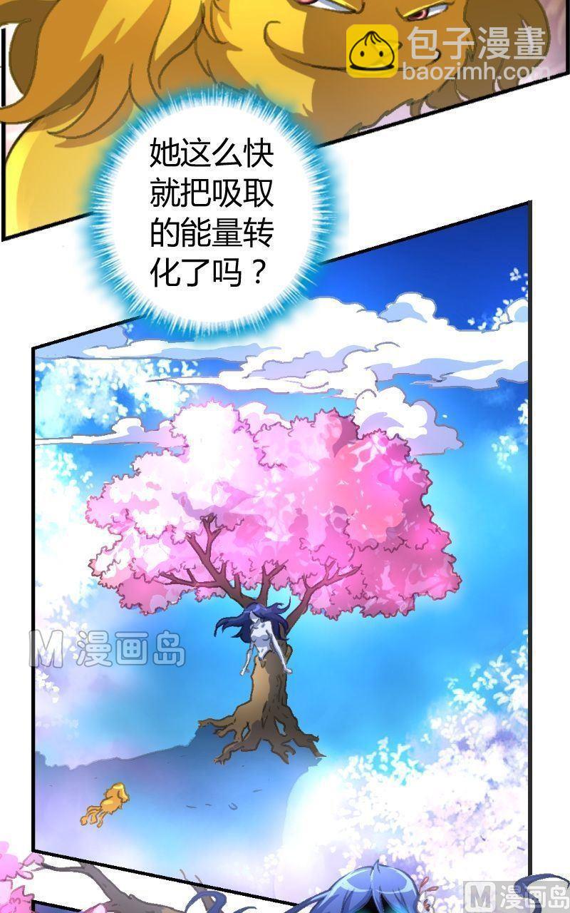 第14话 地瓜再归来-第15话