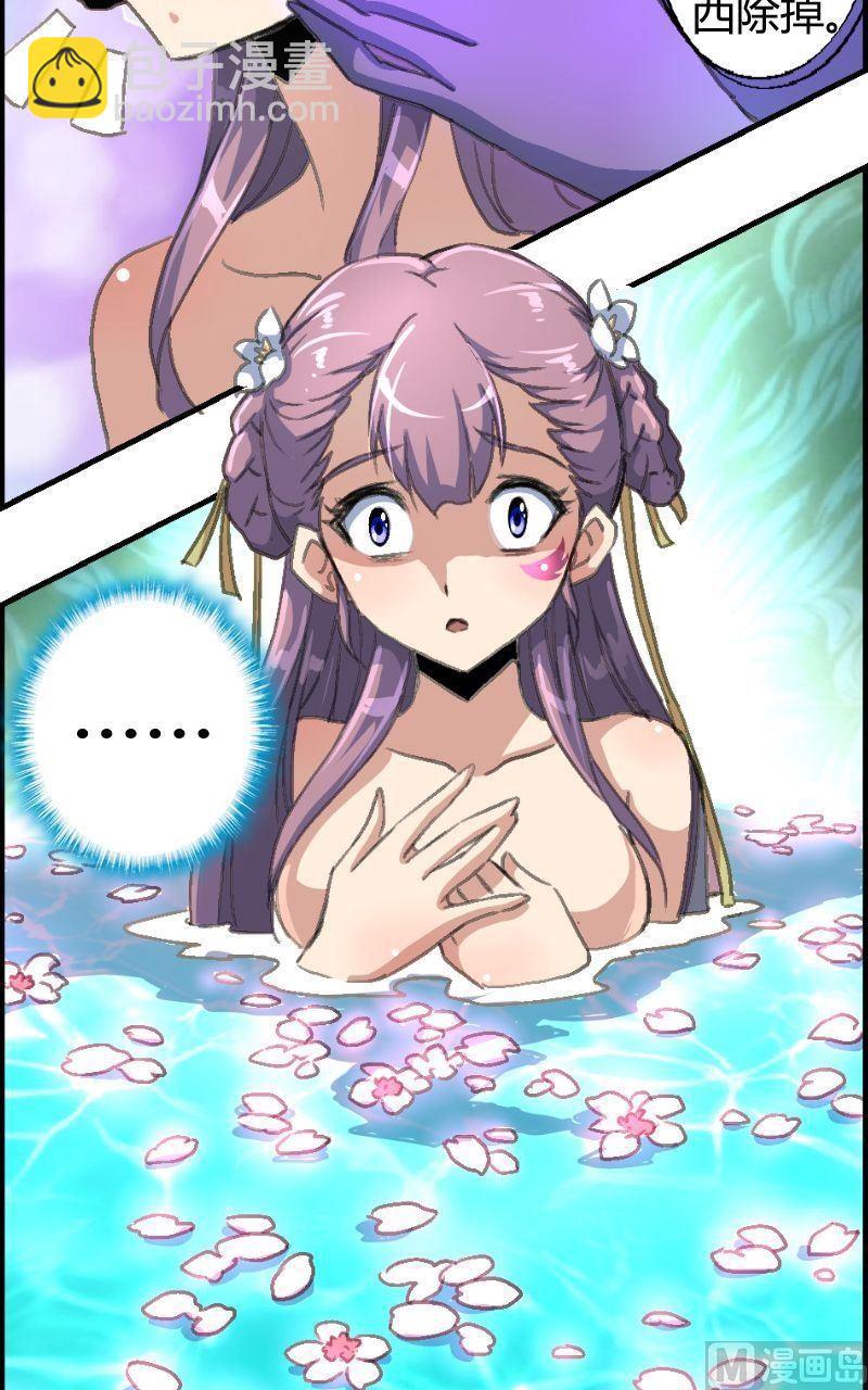 第14话 地瓜再归来-第15话