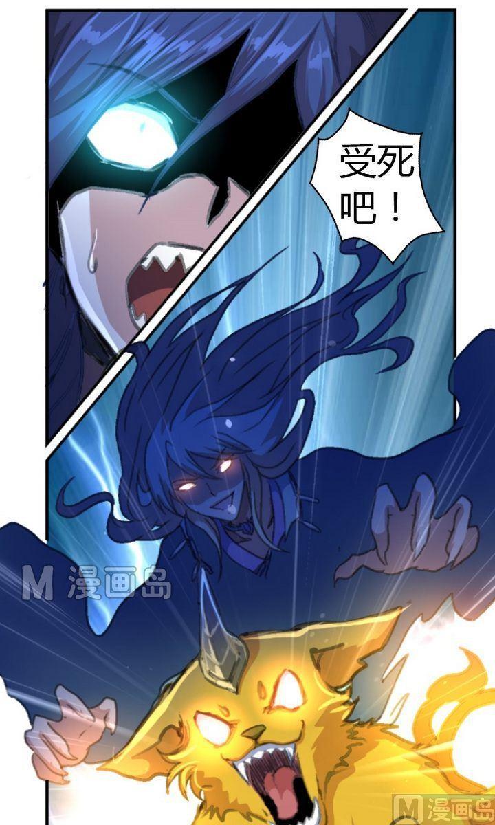 第16话 暴走的海棠树（二）-第17话