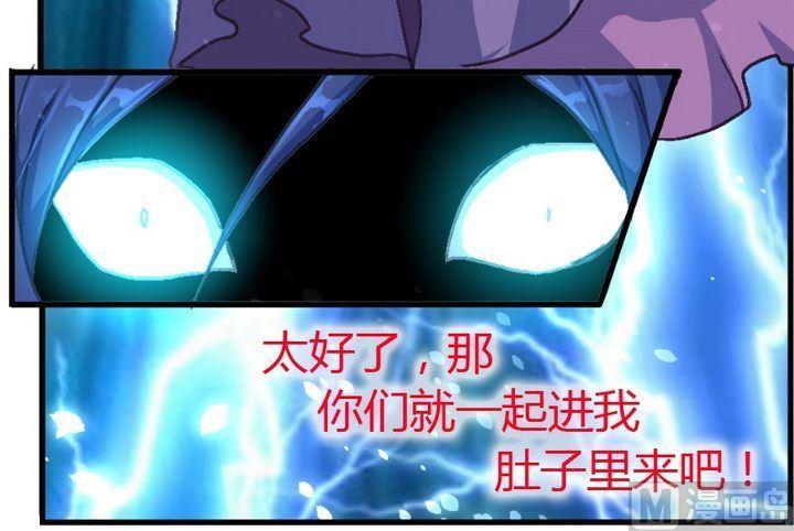 第16话 暴走的海棠树（二）-第17话