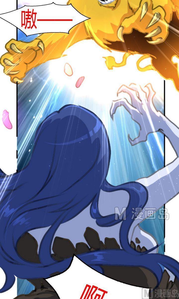 第16话 暴走的海棠树（二）-第17话