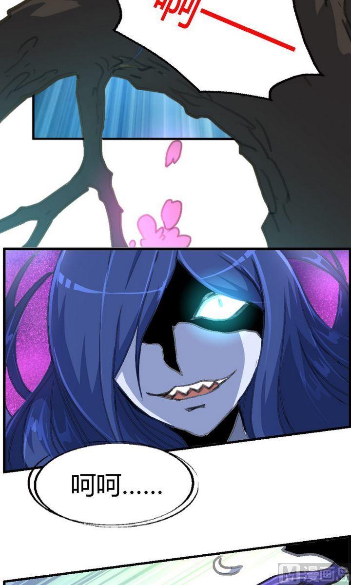 第16话 暴走的海棠树（二）-第17话