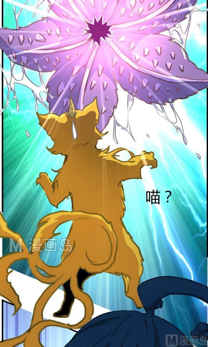 第16话 暴走的海棠树（二）-第17话