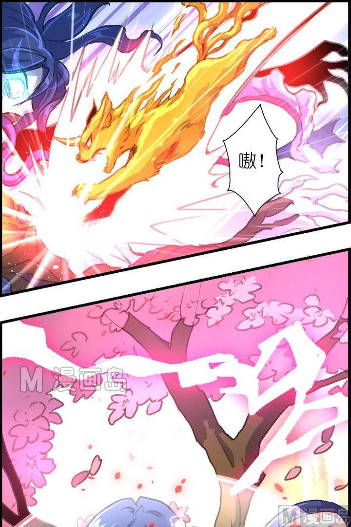 第18话 可爱萝莉是食物-第19话