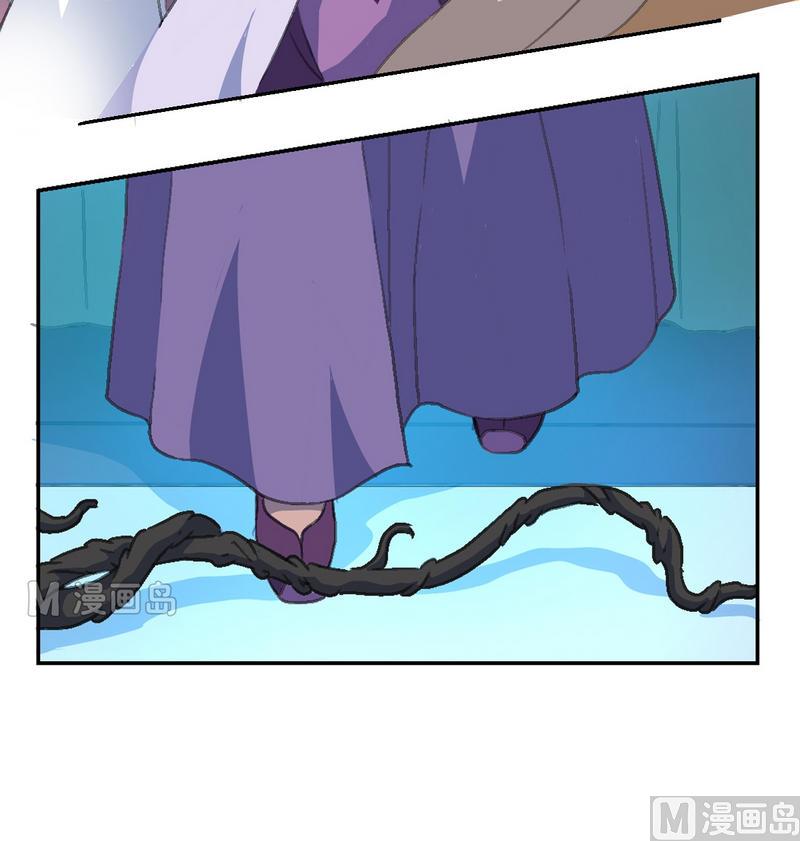 第2话 夜半异声-第3话