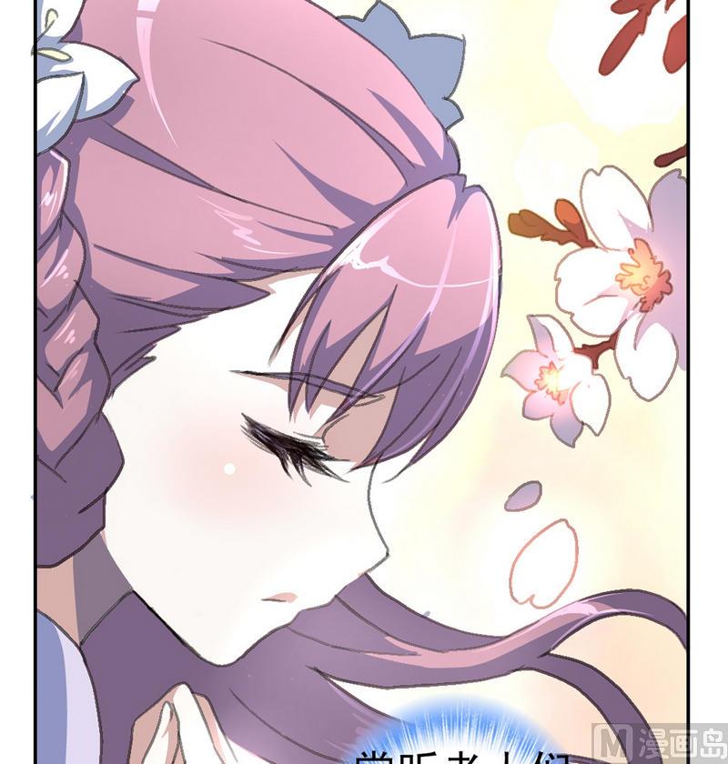 第2话 夜半异声-第3话