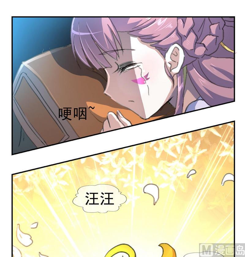 第2话 夜半异声-第3话