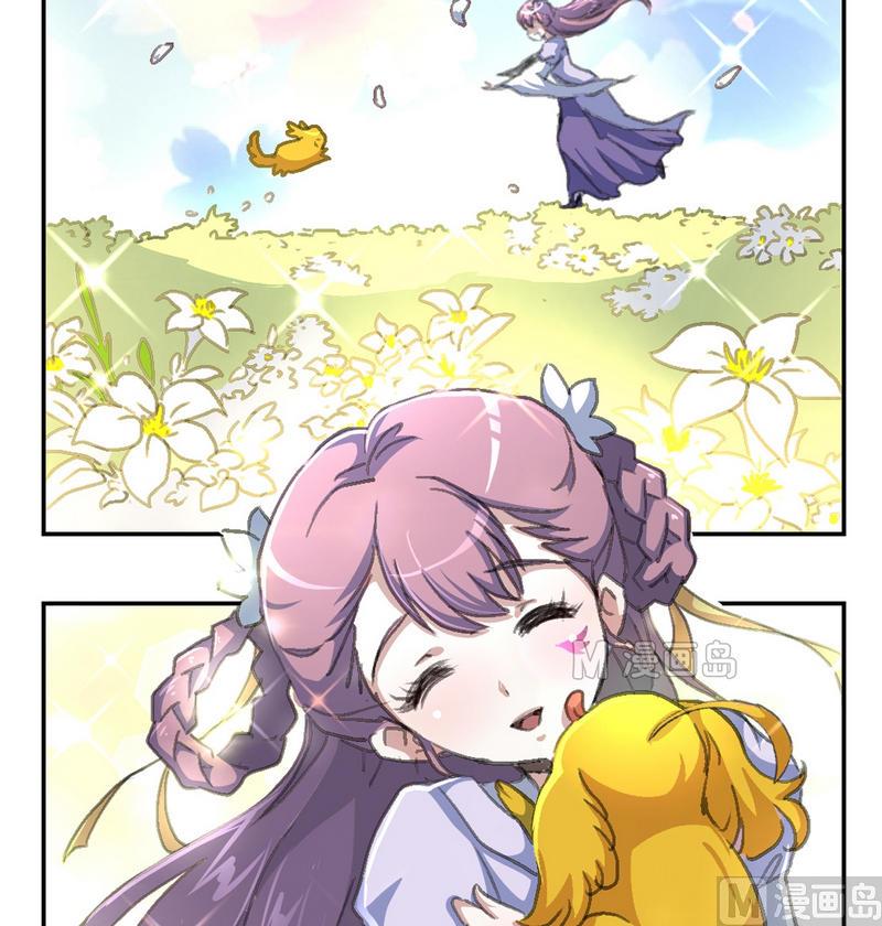 第2话 夜半异声-第3话