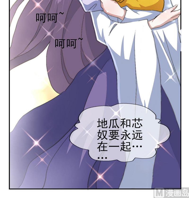 第2话 夜半异声-第3话