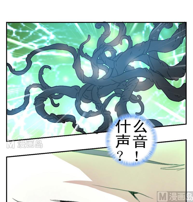 第2话 夜半异声-第3话