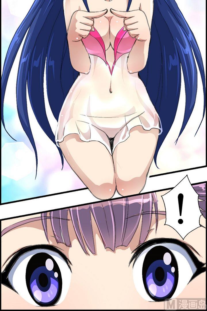 第20话  芯奴再次被&ldquo;非礼&rdquo;-第21话