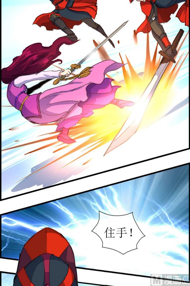 第22话 妹纸，哥罩你！-第23话