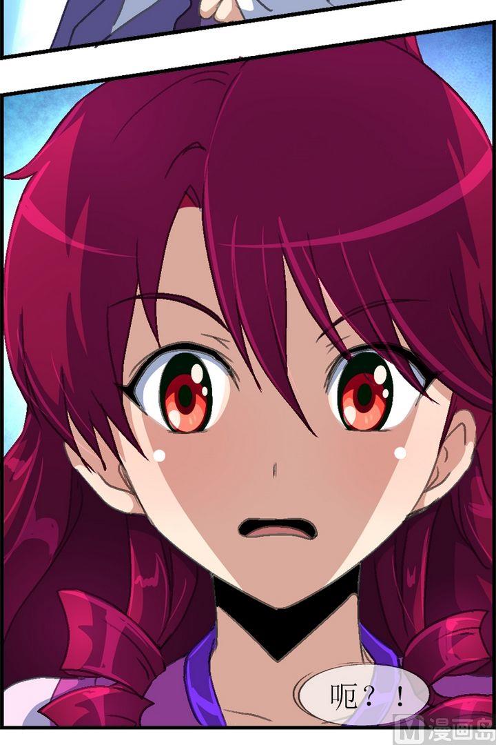 第26话 香儿去哪啦？-第27话