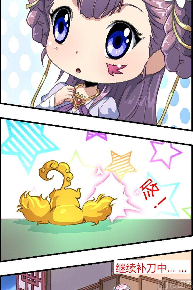 第28话 &rdquo;贴身&ldquo;保镖-第29话