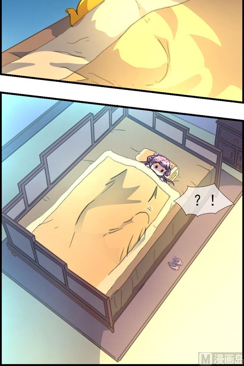 第28话 &rdquo;贴身&ldquo;保镖-第29话