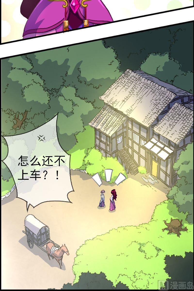 第30话  成人礼（2）-第31话